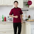 thumbnail image 2 of Veste Uniforme à Manches Courtes pour Hommes et Femmes pour Restaurant, Hôtel, Café, Rouge, 2 of 7