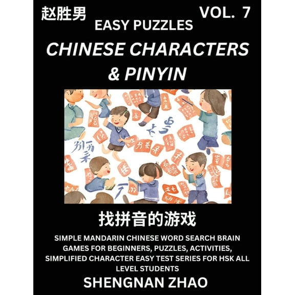 Chinese Characters & Pinyin (Part 7) - Easy Mandarin Chinese Character Search Brain Games for Beginners, Puzzles, Ac, (Paperback)
