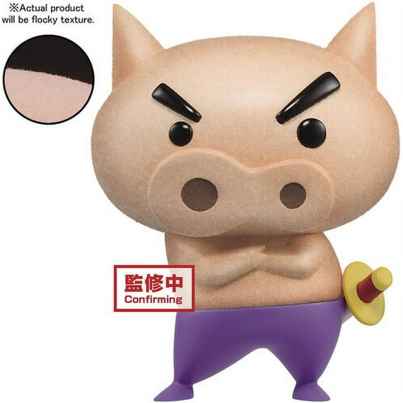 BanPresto - Crayon Shinchan Fluffy Puffy Shiro Buriburi Zaemon Figure, Banpresto, Gifts