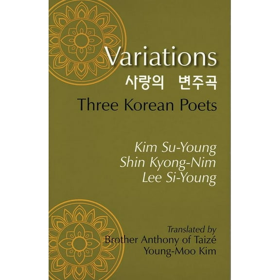 Cornell East Asia Variations: Three Korean Poets, (Paperback)