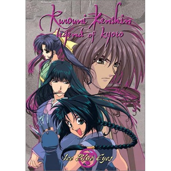 Pre-Owned Rurouni Kenshin Vol. 8: Ice Blue Eyes