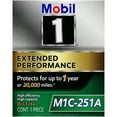 thumbnail image 2 of Mobil 1 Extended Performance M1C-251A Oil Filter, 2 of 6