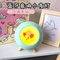 thumbnail image 5 of Star Kirby Bluetooth Sound System Small Night Light Holiday Gift, Bedroom, Dormitory Atmosphere Bedside Light, 5 of 5