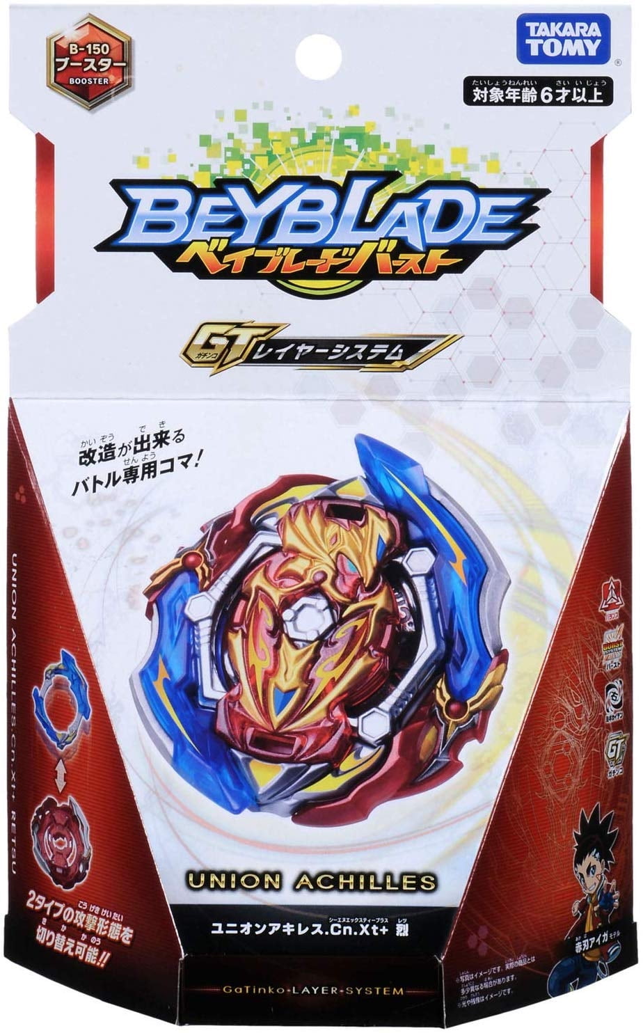 Takara Tomy Beyblade Burst Gt B 148 Heaven Pegasus 10p Lw Sen Walmart Com