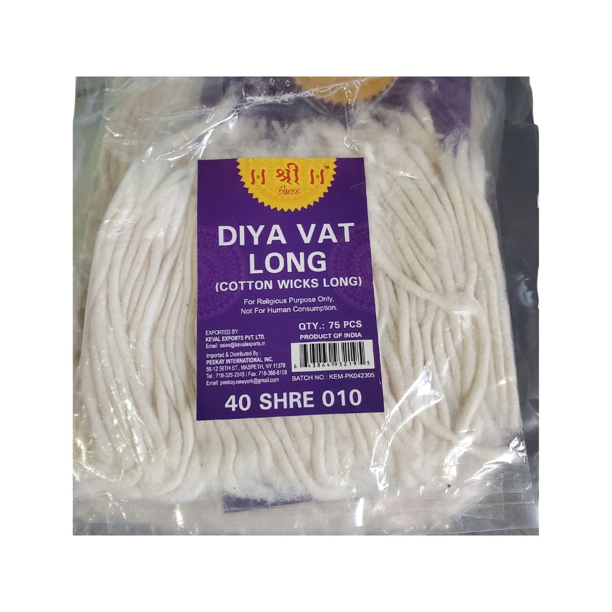 Shree Long Cotton Wicks For Diya 75pcs (2 Pack) 