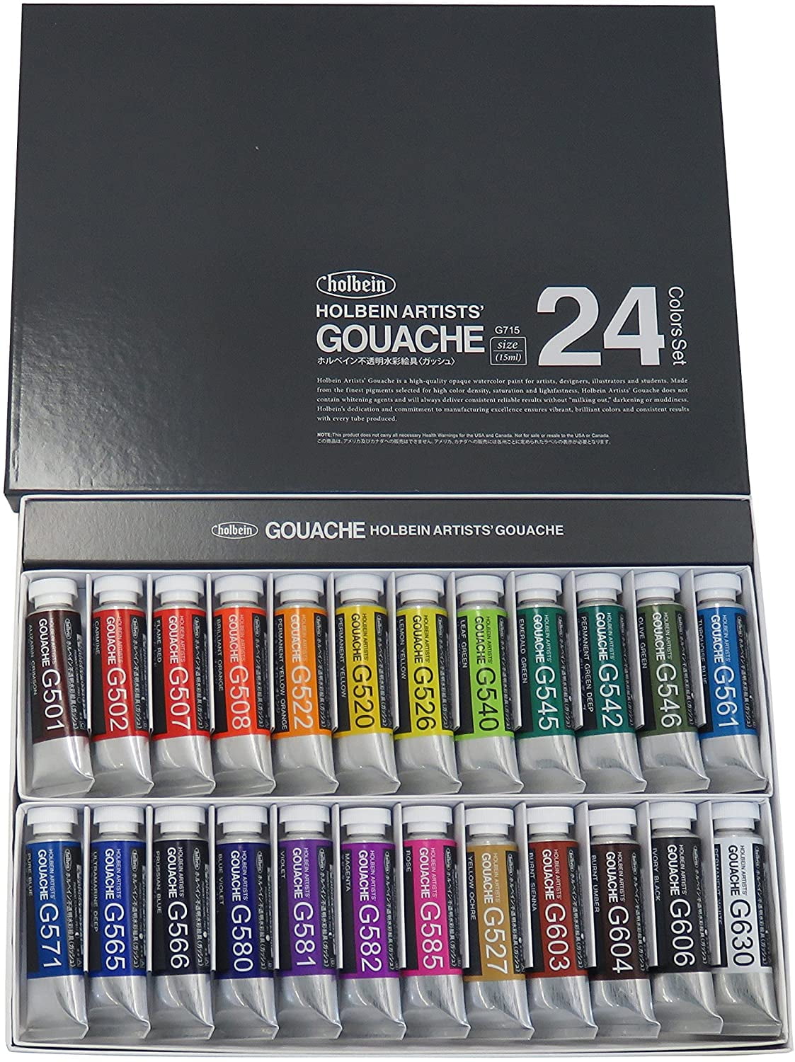 HOLBEIN ARTISTS’GOUACHE24 Colors Set Holbein Artists' Gouache - Set of 24, Assorted Colors, 15 ml