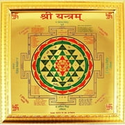 Shree Yantram 11X11 Inch Hindu Amulet-Blessed & Energized Beautifully Premiun Quality, Enameled & Gold Plated-Ultimate Yantra For Diwali Dipawali Puja Gift