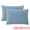 Blue, variant on Unique Bargains 2 Pack Polyester Envelope Closure Durable Bedding Pillowcases Pink
