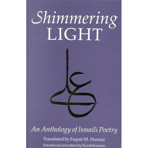 The Shimmering Light: Anthology of Isma'ili Poems, (Paperback)