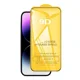 thumbnail image 1 of Mica Cristal Templado 9d Para iPhone 15 Normal 6.1, 1 of 4