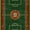 Vintage Emerald, variant on GENIMO 8'x10' Area Rug for Living Room, Washable Rug Non Slip Soft Football Field Rug for Bedroom Dining Room Home Office, Lawn Green