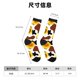 thumbnail image 3 of Balery Sunflower Cow Calcetas Largas con Estampado para Hombre y Mujer – Suaves y Transpirables, Talla Única (US 5-11), 3 of 6