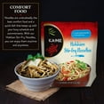 thumbnail image 5 of Ka'Me Stir Fry Hokkien Noodles, 14.2oz, 5 of 7