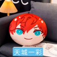 thumbnail image 1 of 44 Styles Ensemble Stars Plush Toy Cute Sazanami Jun IBARA Hiyori AIRA Ogami Koga Doll Soft Throw Pillow Gifts For Child Girl40cm Gao Jinjia LED, 1 of 2