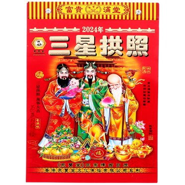 Retrospect Group, Classic Comic 2025 Wall Calendar - Walmart.com