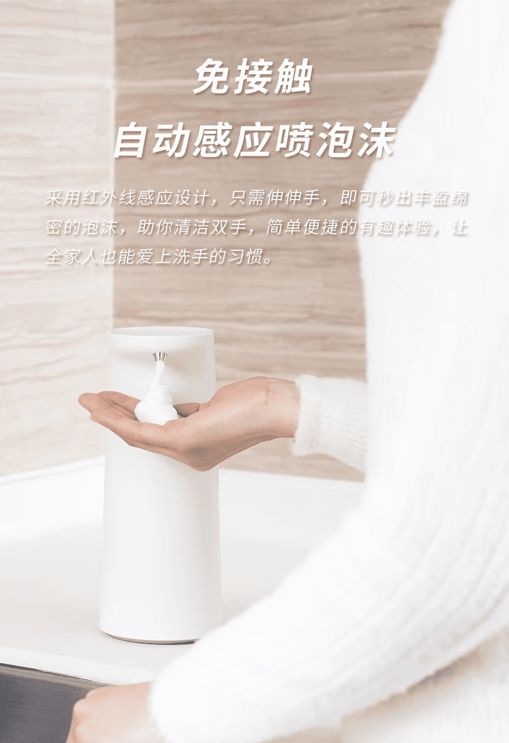 Fully Automatic Hand Washing Machine Bubble Household Foam Hand Washing Intelligent Sensor Soap Dispenser Children's Hand Washing Machine