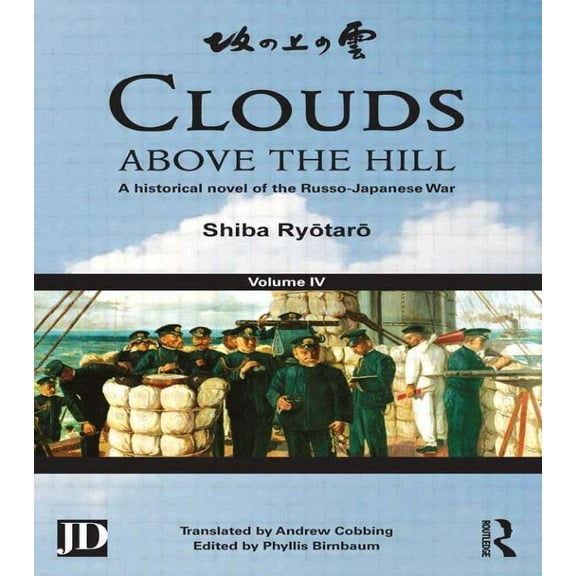 Clouds Above the Hill: A Historical Novel of the Russo-Japanese War, Volume 4, (Paperback)