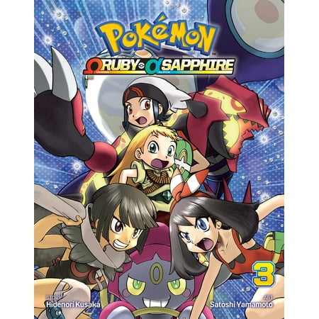Pokémon Omega Ruby & Alpha Sapphire: Pokémon Omega Ruby & Alpha Sapphire, Vol. 3 (Series #3) (Paperback)