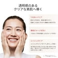 thumbnail image 4 of SK-II Authentic Facial Treatment Essence 160ml (PG Official JAPAN Shop) Send from JAPAN, 4 of 7