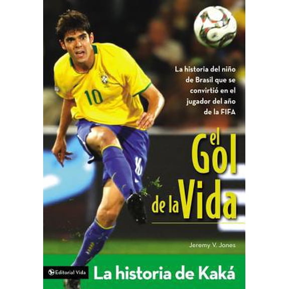 Pre-Owned El Gol de la Vida/ Toward the Goal: La Historia de Kaka / The Kaka Story