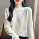 thumbnail image 2 of Suéter de lana merino 100 % con diamantes, novedad de 2024, moda femenina, otoño/invierno, cálido, con capucha, elegante, cuello medio alto, jersey de punto, 2 of 5