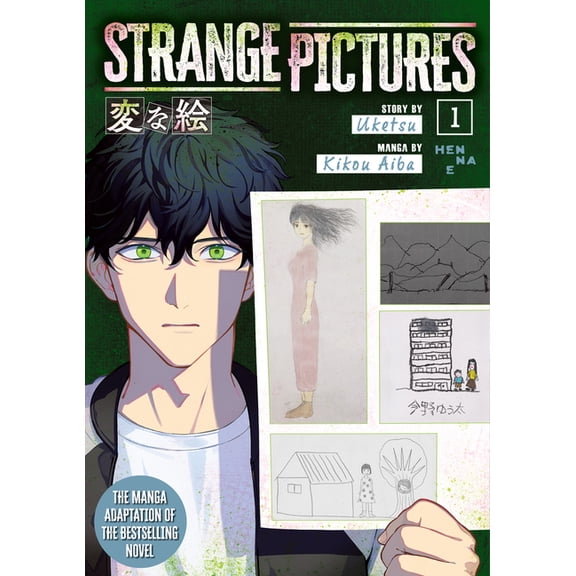 Strange Pictures Vol.1, (Paperback)