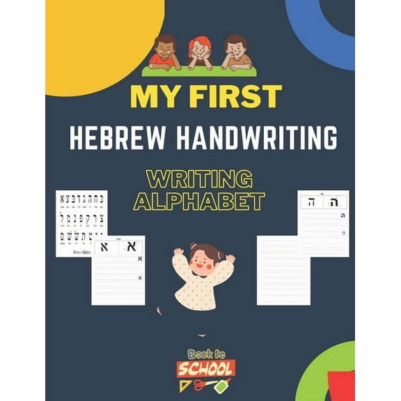 Hebrew Handwriting Writing Alphabet: Master the Hebrew Alphabet Tracing and Practice -Step By Step Workbook - Learn How To Write Hebrew LettersA Fun Book to Practice Writing for Kids (Paperback)