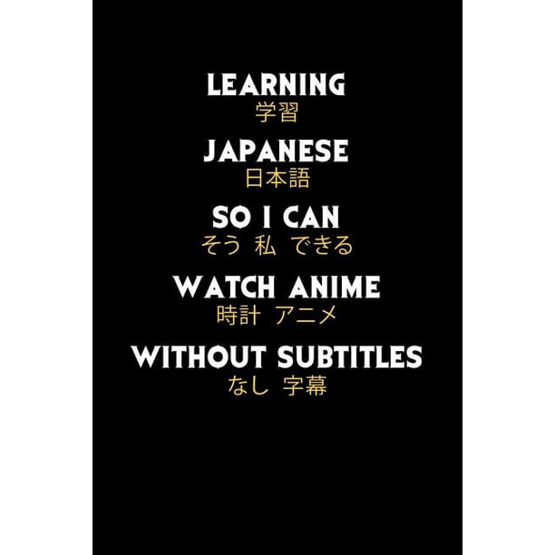 Learning Japanese So I Can Watch Anime Without Subtitles : 120 Pages I 6x9 I Wide Ruled / Legal Ruled Line Paper I Funny Manga & Japanese Animation Lover Gifts (Paperback) Learning Japanese So I Can Watch Anime Without Subtitles : 120 Pages I 6x9 I Wide Ruled / Legal Ruled Line Paper I Funny Manga & Japanese Animation Lover Gifts (Paperback)
