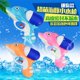 thumbnail image 1 of Child Plastic Water Gun Outdoor Beach Water Gun Toy Child Shooting Gun Baby Bath Swimming Toys Parent Child Interaction heqiyong LED, 1 of 2