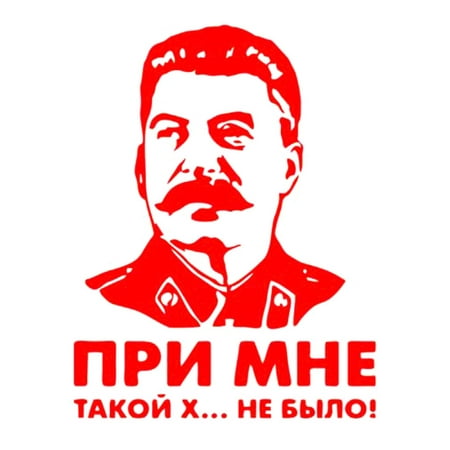 AkoaDa Trend 2Pcs Stalin Leader Car Sticker Rear ...