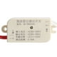 thumbnail image 2 of Interruptor de Sensor de luz de retardo de luz LED de 100W AC85-265V de pasillo de Radar de microondas, 2 of 8