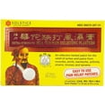 thumbnail image 2 of Chu Kiang Brand Hua Tuo Pain Relief Patch Extra Strength 3 Boxes, 2 of 5