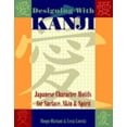thumbnail image 1 of Pre-Owned Designing with Kanji: Japanese Character Motifs for Surface, Skin & Spirit (Paperback) 1880656795 9781880656792, 1 of 1