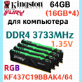 thumbnail image 1 of Kingston Fury RAM Beast RGB DDR4 3733MHz 64 Go 4x16gb, 1 of 5