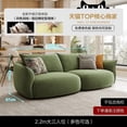 thumbnail image 1 of Cloud Living Room Sofa Set Lazy Sectional Floor Velvet Corner Sofa Lounge Articulos Para El Hogar Modern Luxury Home Furniture My Lux Decor Round, 1 of 14