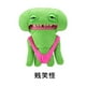 thumbnail image 2 of Funny Ugly Monster, Plush, Collectible, Creative Gifts Ugly Cute Toy (Smiley Riley - Green), 2 of 5
