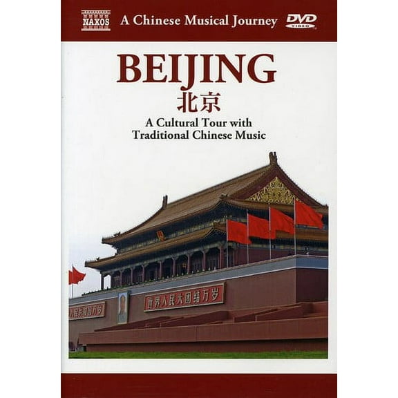 A Chinese Musical Journey: Beijing