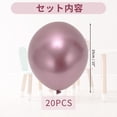 thumbnail image 2 of Unique Bargains 20 Pcs Durable Latex Party Balloons 10 In Helium Balloons Pink Purple, 2 of 6
