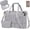 Gray, variant on DAKIMOE Travel Duffle Bag Set for Women 2 Pack, Large Waterproof Weekender Overnight Carry On with Toiletry Bag/USB Charging Port/Wet Pocket/Shoe Compartment, Gym Hospital Labor Delivery Duffel Tote