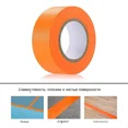 thumbnail image 2 of Cinta adhesiva para marcar líneas en canchas de voleibol y básquetbol, ideal para exteriores, color naranja, rollo de alta resistencia., 2 of 7