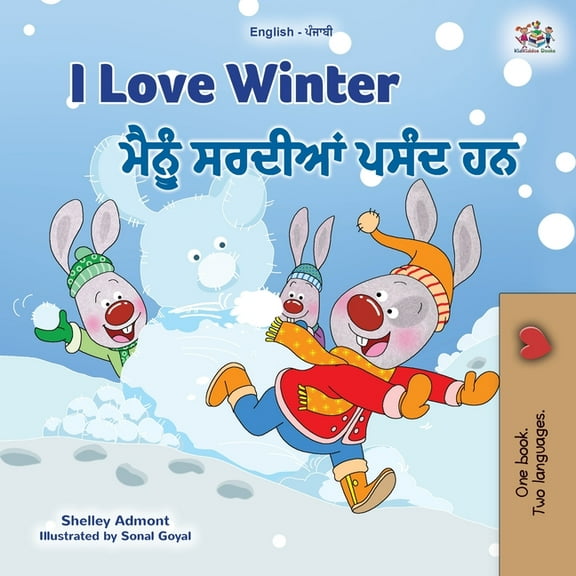 English Punjabi Bilingual Collection - I I Love Winter (English Punjabi Bilingual Children's Book - Gurmukhi), (Paperback)