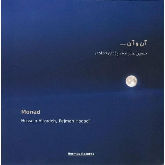 Monad (CD)