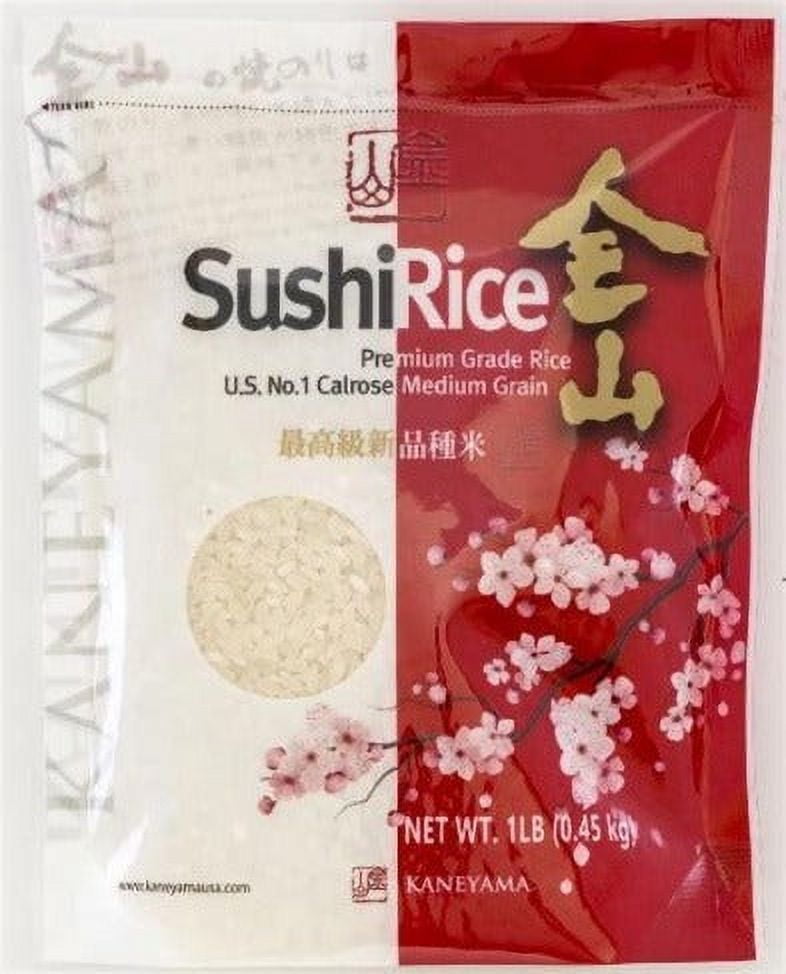(2 pack) Kaneyama Sushi Rice 1lb
