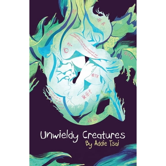 Unwieldy Creatures, (Paperback)
