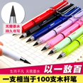 thumbnail image 3 of Innovative Ink-Free HB Pencil for Students - Self-Sharpening, Break-Resistant, Ergonomic Design for Drawing & Writing - Reusable, Lightweight, Non-Toxic Premium Material with Sleek Smooth Touch &, 3 of 5
