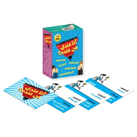 Flash Cards - I have... Who has?