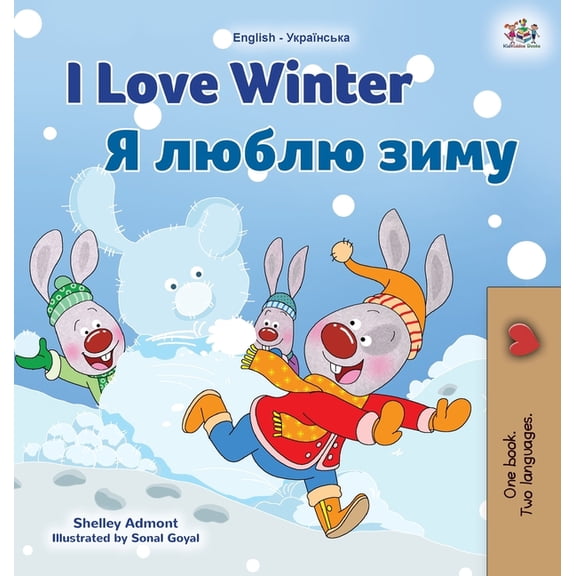English Ukrainian Bilingual Collection I Love Winter (English Ukrainian Bilingual Book for Kids), (Hardcover)