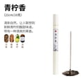 thumbnail image 1 of Xiao Hua Incienso tradicional de 10 g, con baja emisión de humo, hecho desde cero, para el hogar, con aroma a lima., 1 of 3
