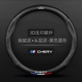 thumbnail image 4 of Funda de cuero antideslizante para volante de coche, 38 cm, para Chery Tiggo 7 Pro 20-21 TIGGO 8 Plus 4 5 3 2 T11 5X Amulet Fulwin Arrizo 5, 4 of 5