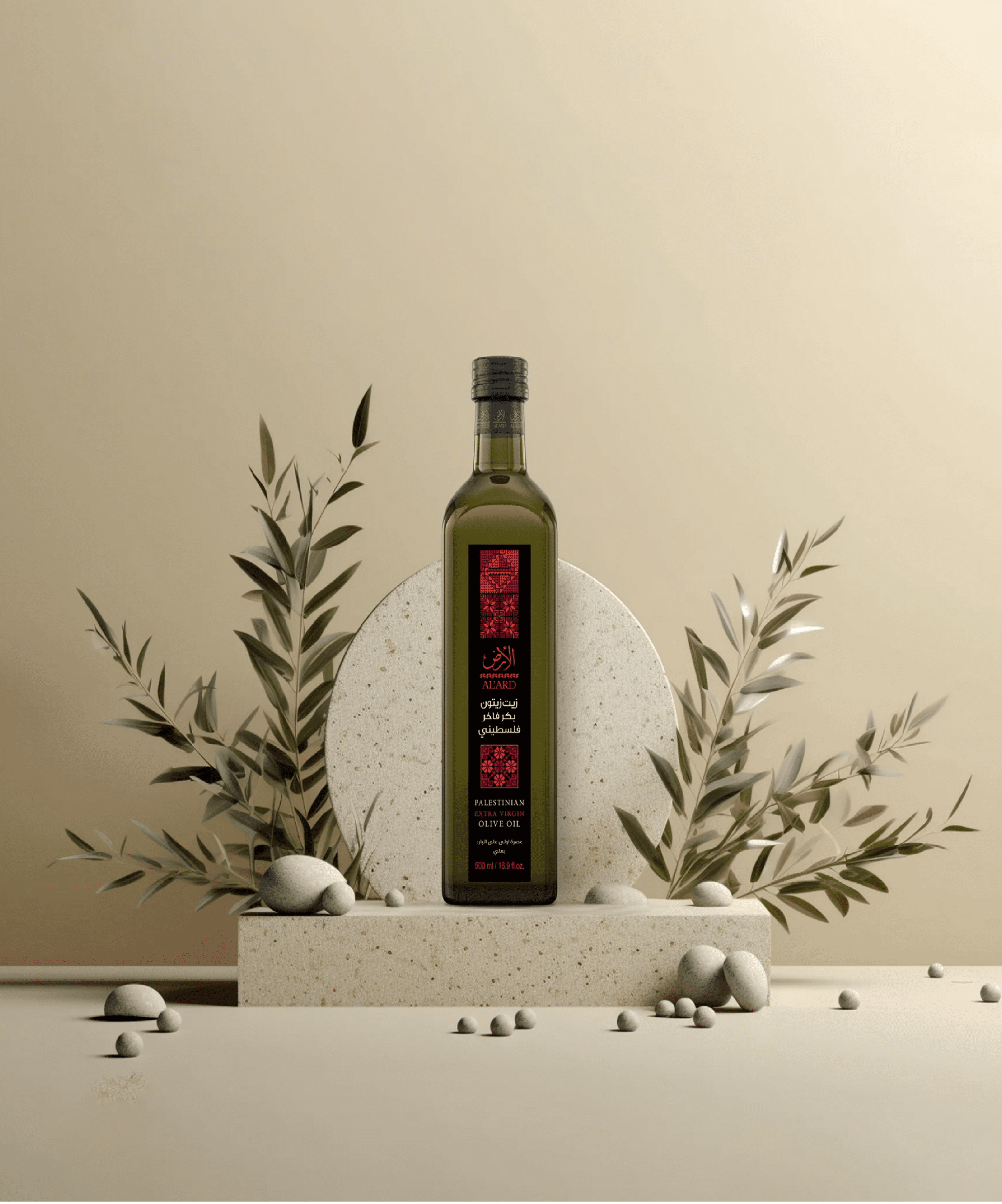 Al'ARD Extra Virgin Olive Oil First Cold Pressed 500mL/16.9fl.oz. One (1) Bottle - زيت زيتون الأرض الفلسطيني